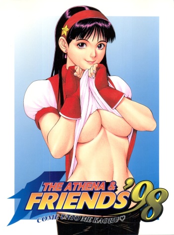 (C55) [Saigado (Ishoku Dougen)] THE ATHENA & FRIENDS '98 (King of Fighters) cover