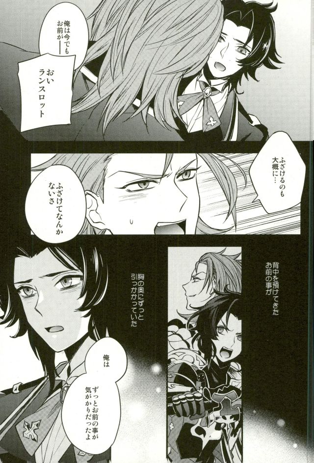 Existence page 10 full