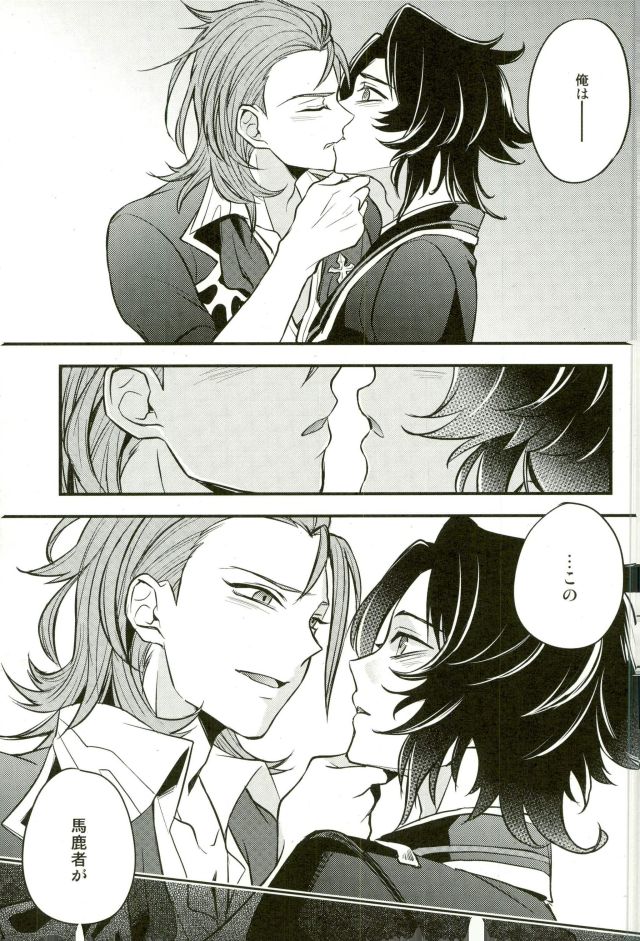 Existence page 12 full