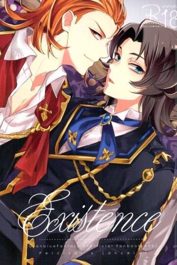 (C91) [Papered Armor (Yuchi)] Existence (Granblue Fantasy) cover