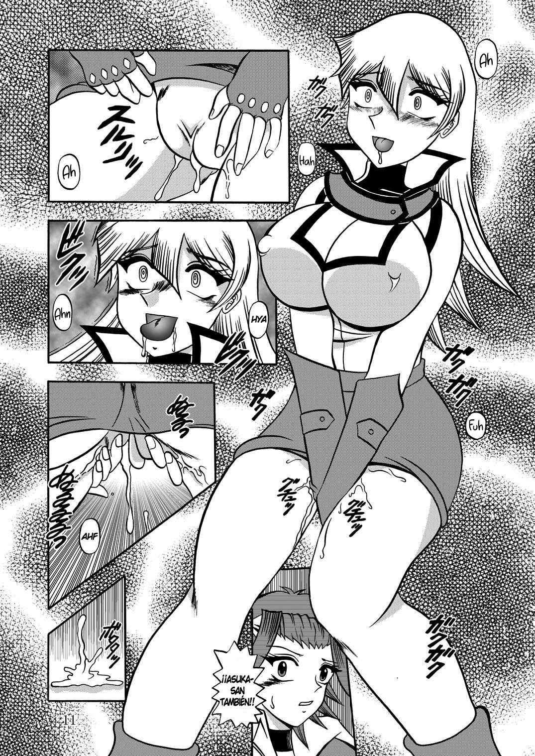 The Shining DARKNESS page 10 full