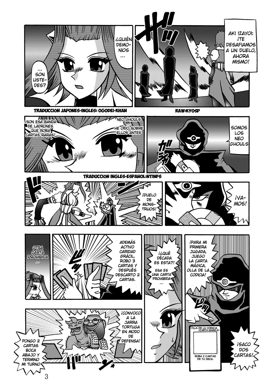 The Shining DARKNESS page 2 full