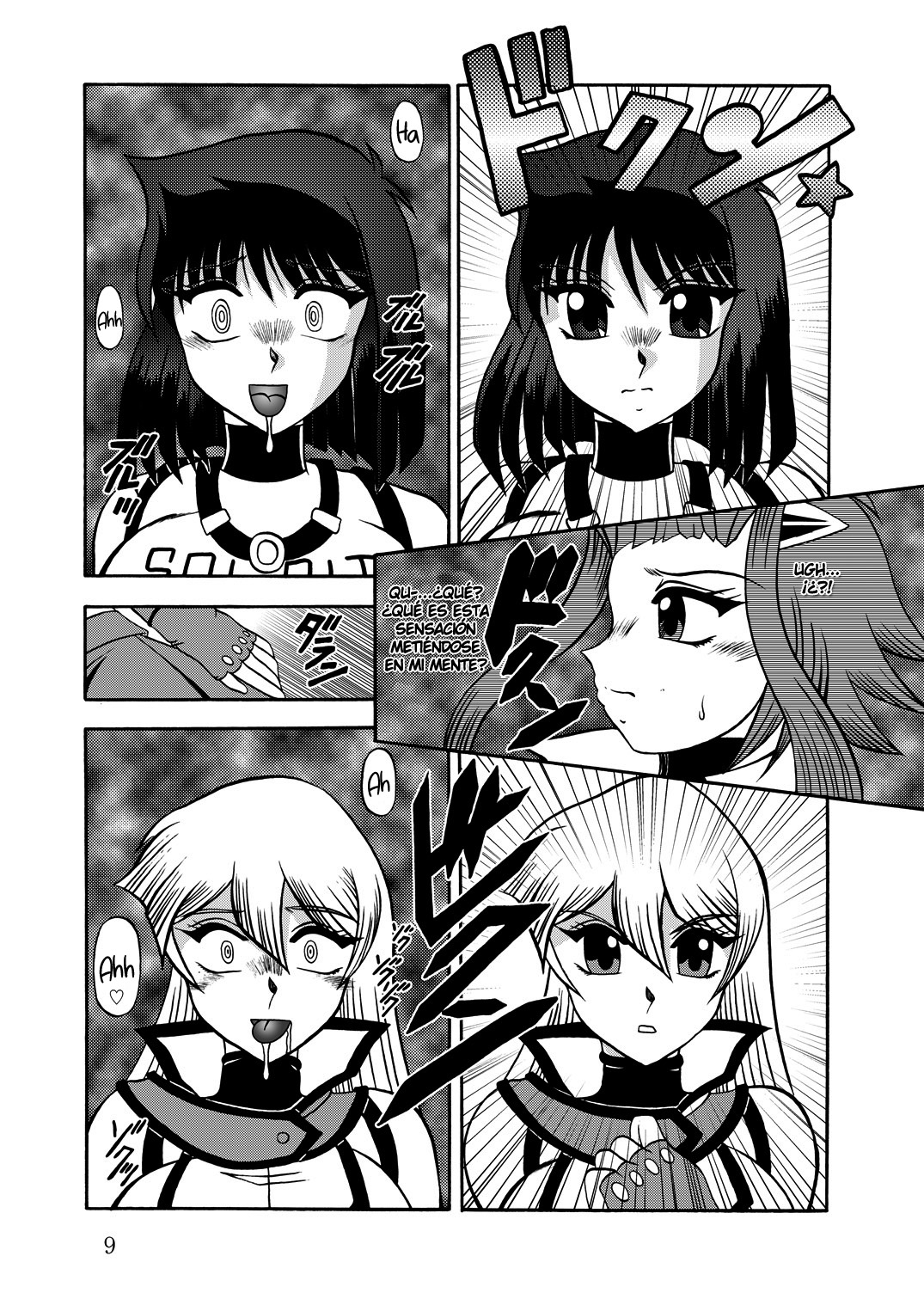 The Shining DARKNESS page 8 full