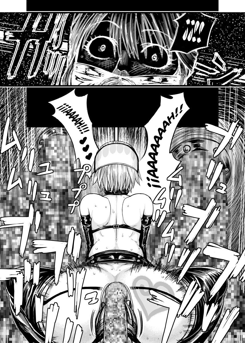 Immoral Darkness ~Inrou~ - Side Story -  Redone =Zheezh= page 11 full