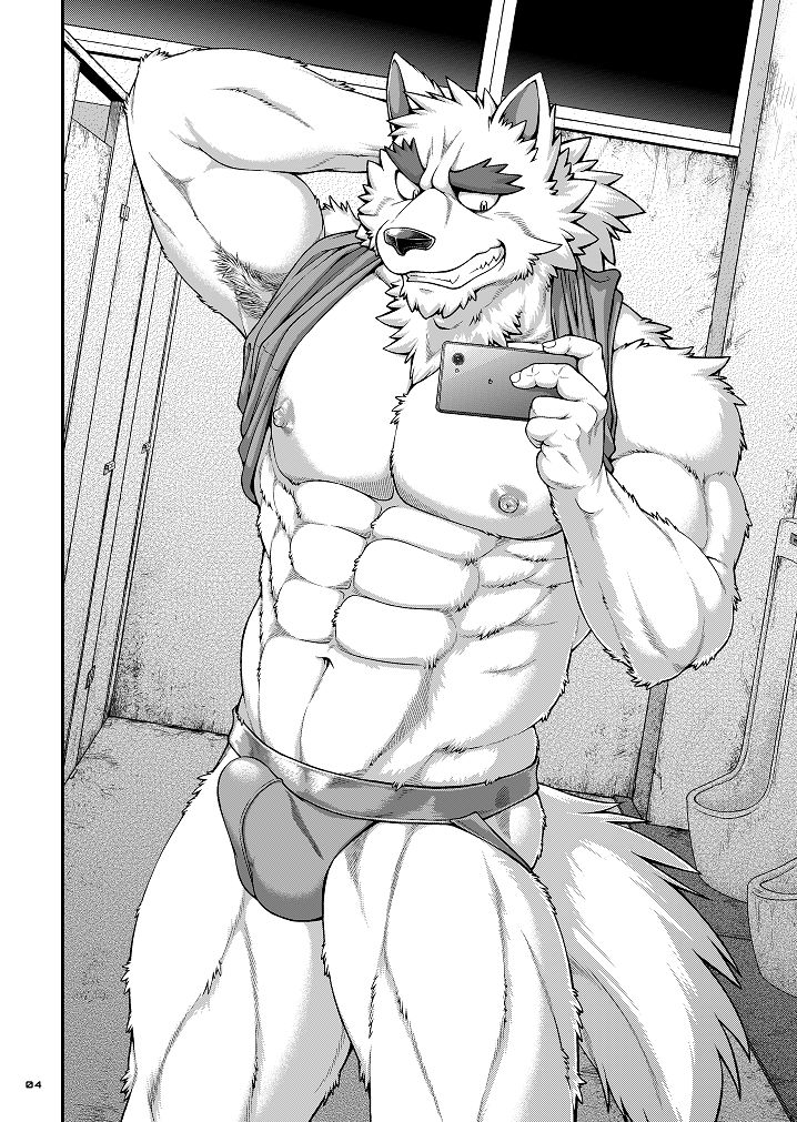 9ANIMALS ver.2.1 SLUT DOG page 4 full