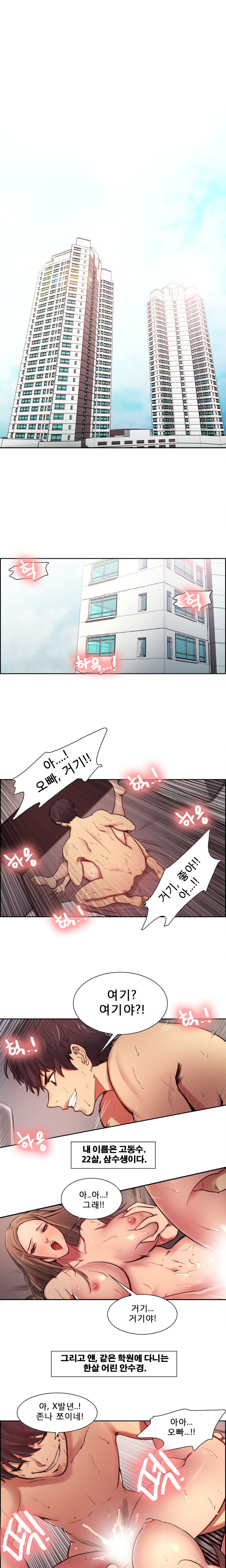 Domesticate the Housekeeper Ch.0-13 page 2 full