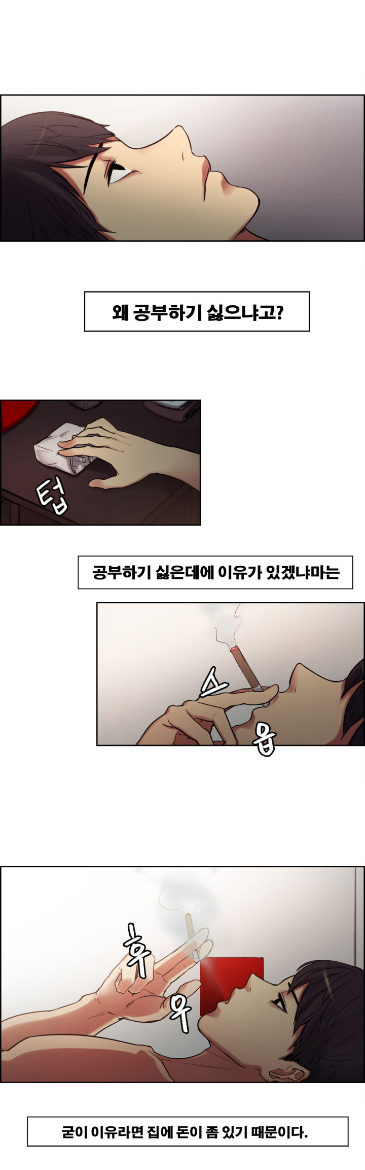 Domesticate the Housekeeper Ch.0-13 page 5 full