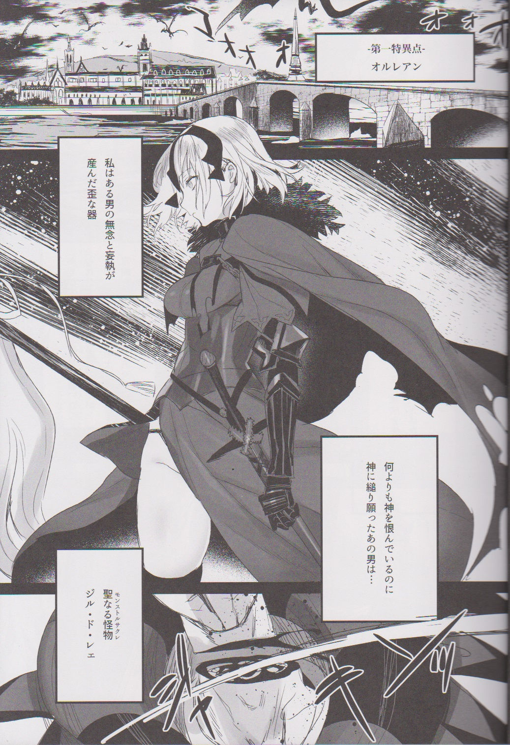 Messiah/Pseudepigrapha page 4 full