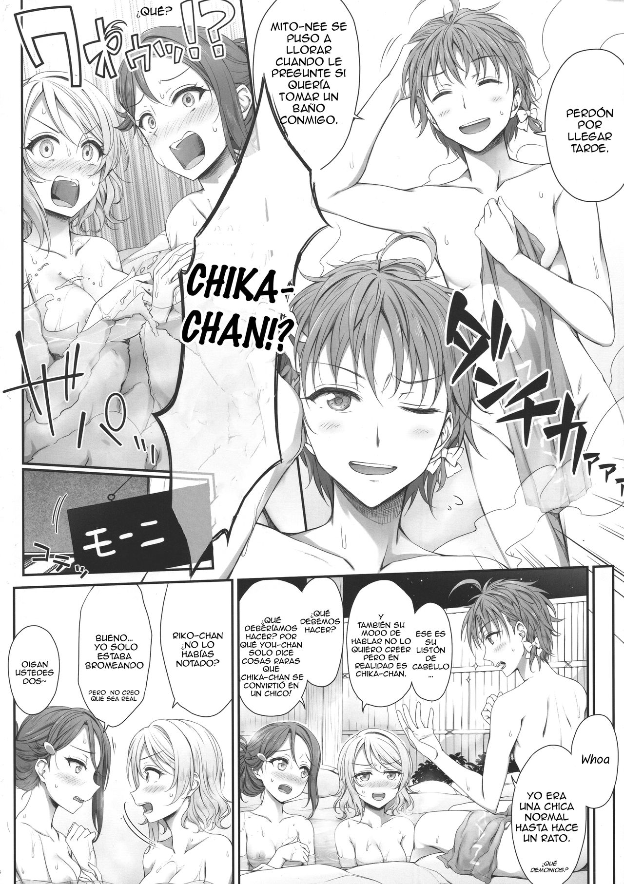 Oatsui no ga Daisuki! page 5 full