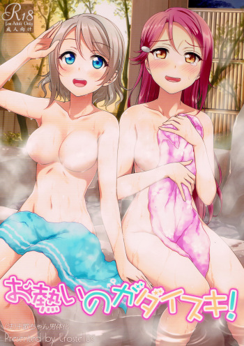 (Bokura no Love Live! 15) [Erostellus (Miel)] Oatsui no ga Daisuki! (Love Live! Sunshine!!) [Spanish] [Nico Nii Scans] cover