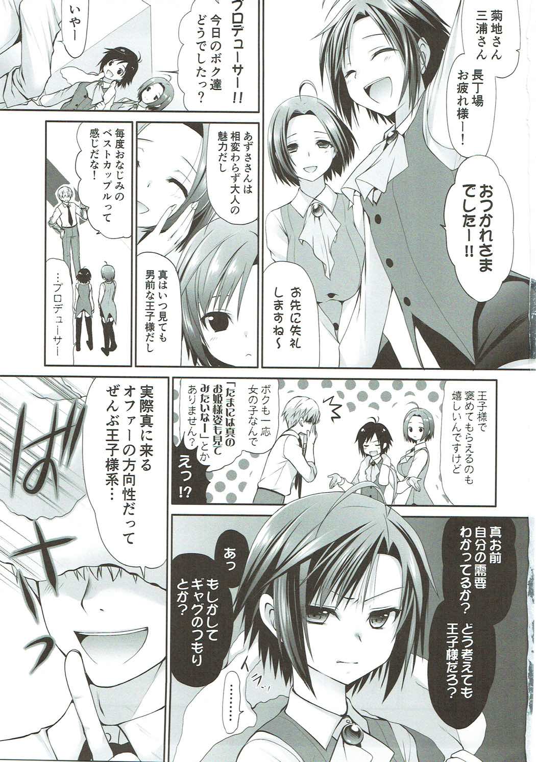 M to P page 2 full