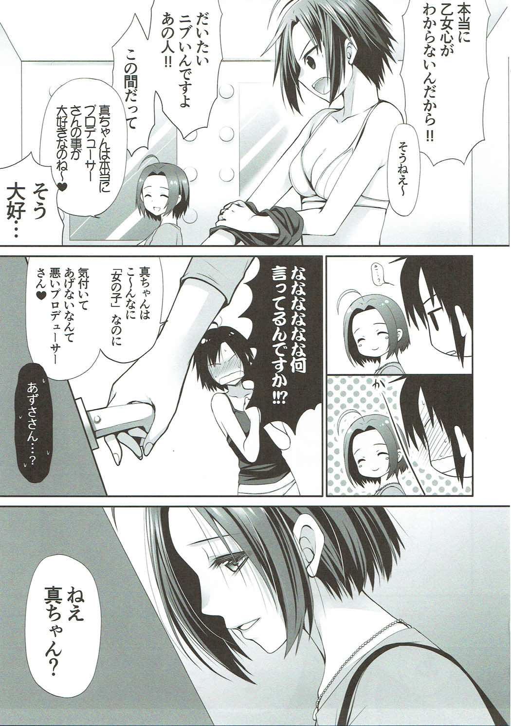 M to P page 4 full