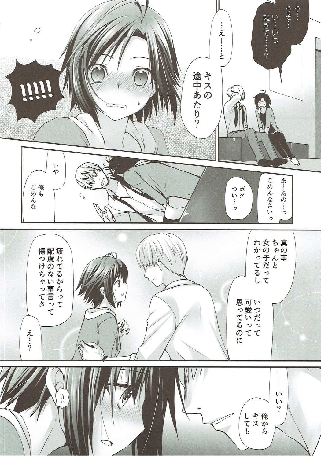 M to P page 9 full