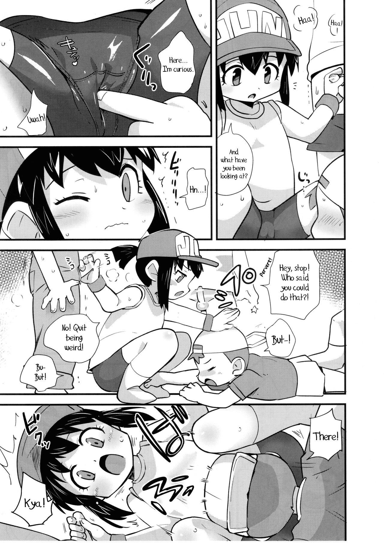 Natsu no Kisetsu no Otokui-sama   =LWB= page 6 full