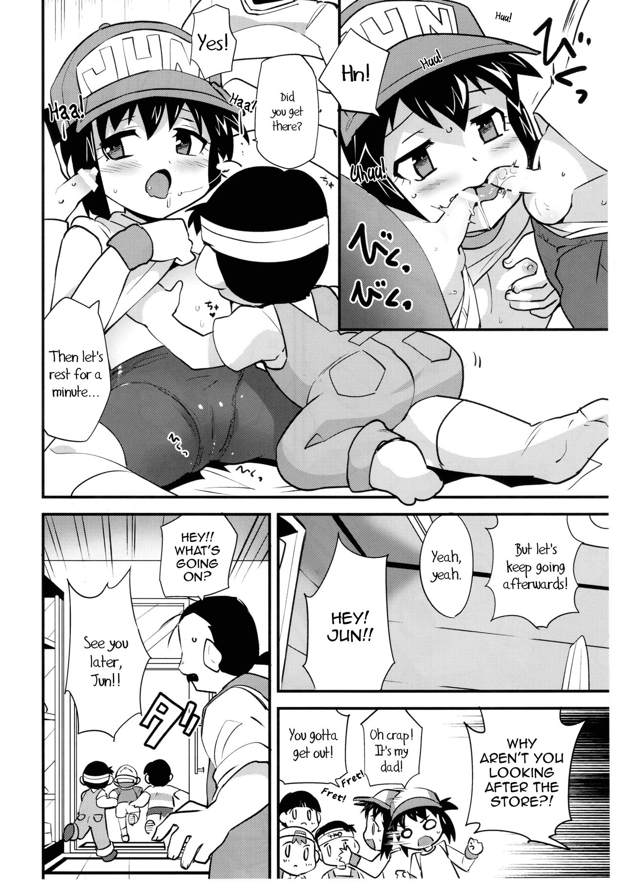 Natsu no Kisetsu no Otokui-sama   =LWB= page 9 full