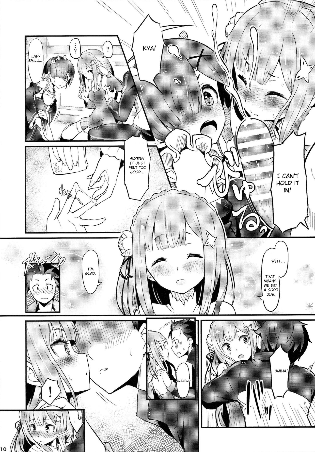 Rem no Emilia Kuttsuke Daisakusen page 11 full