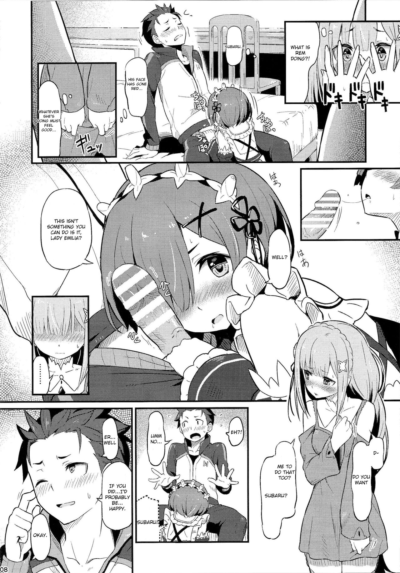 Rem no Emilia Kuttsuke Daisakusen page 9 full