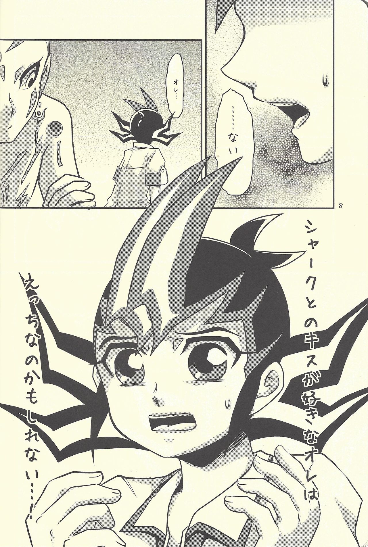 Moshikashite Shark to no Kiss ga Suki na Ore wa Ecchi Nano kamo Shirenai! page 7 full