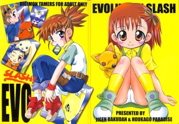 (CR30) [Houkago Paradise, Jigen Bakudan (Sasorigatame, Kanibasami)] Evolution Slash (Digimon Tamers) cover