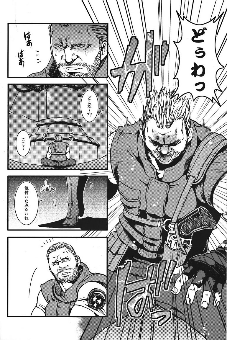 The MERCENARIES page 7 full