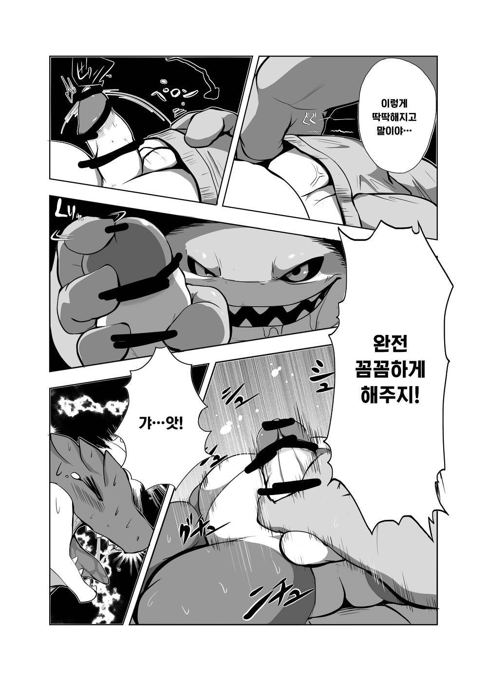 VETERAN LIFESAVER page 12 full