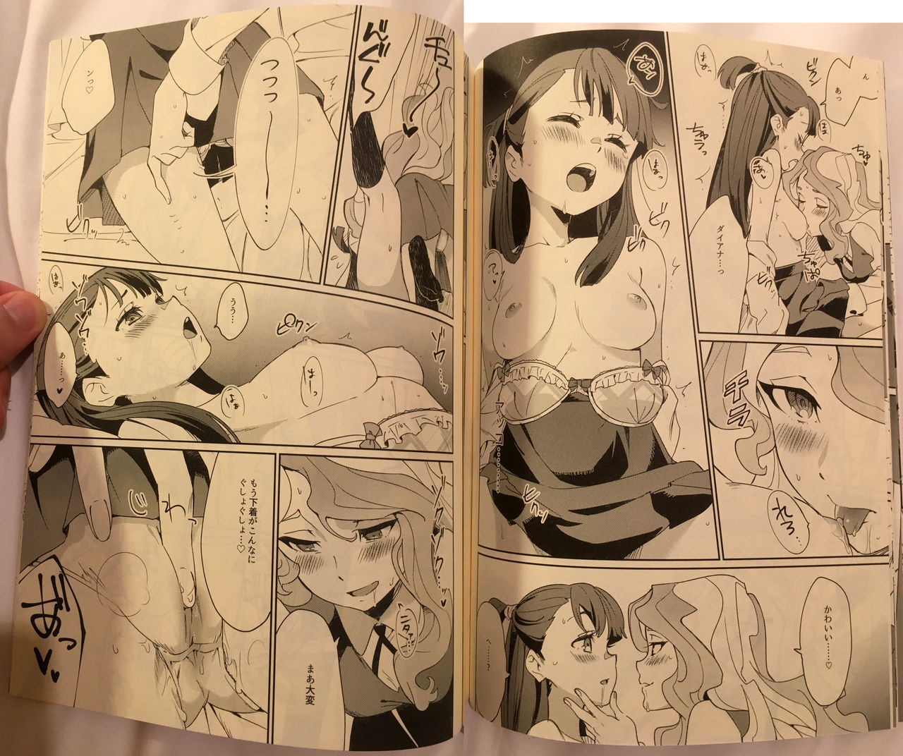 xxx page 12 full