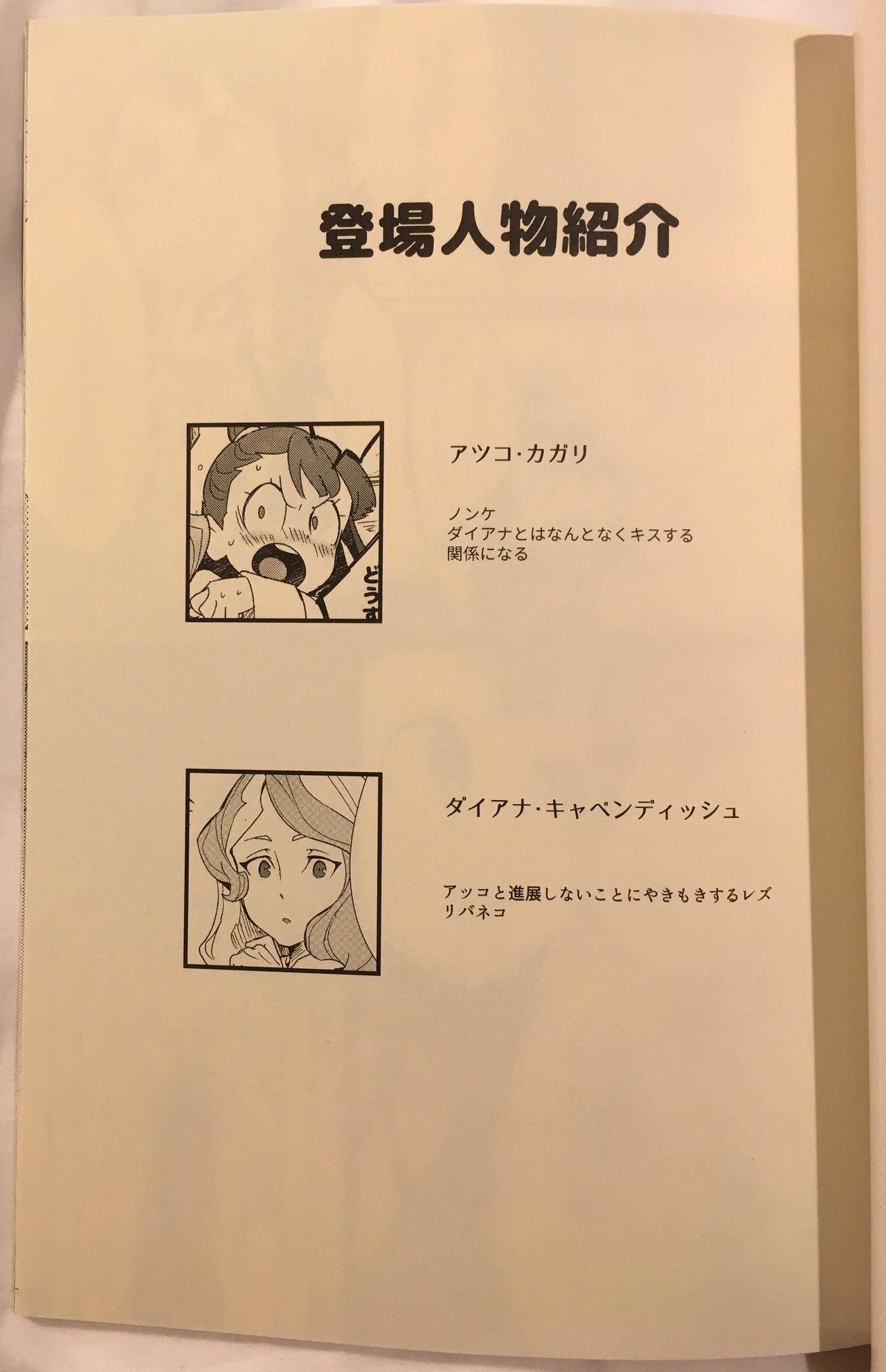 xxx page 2 full