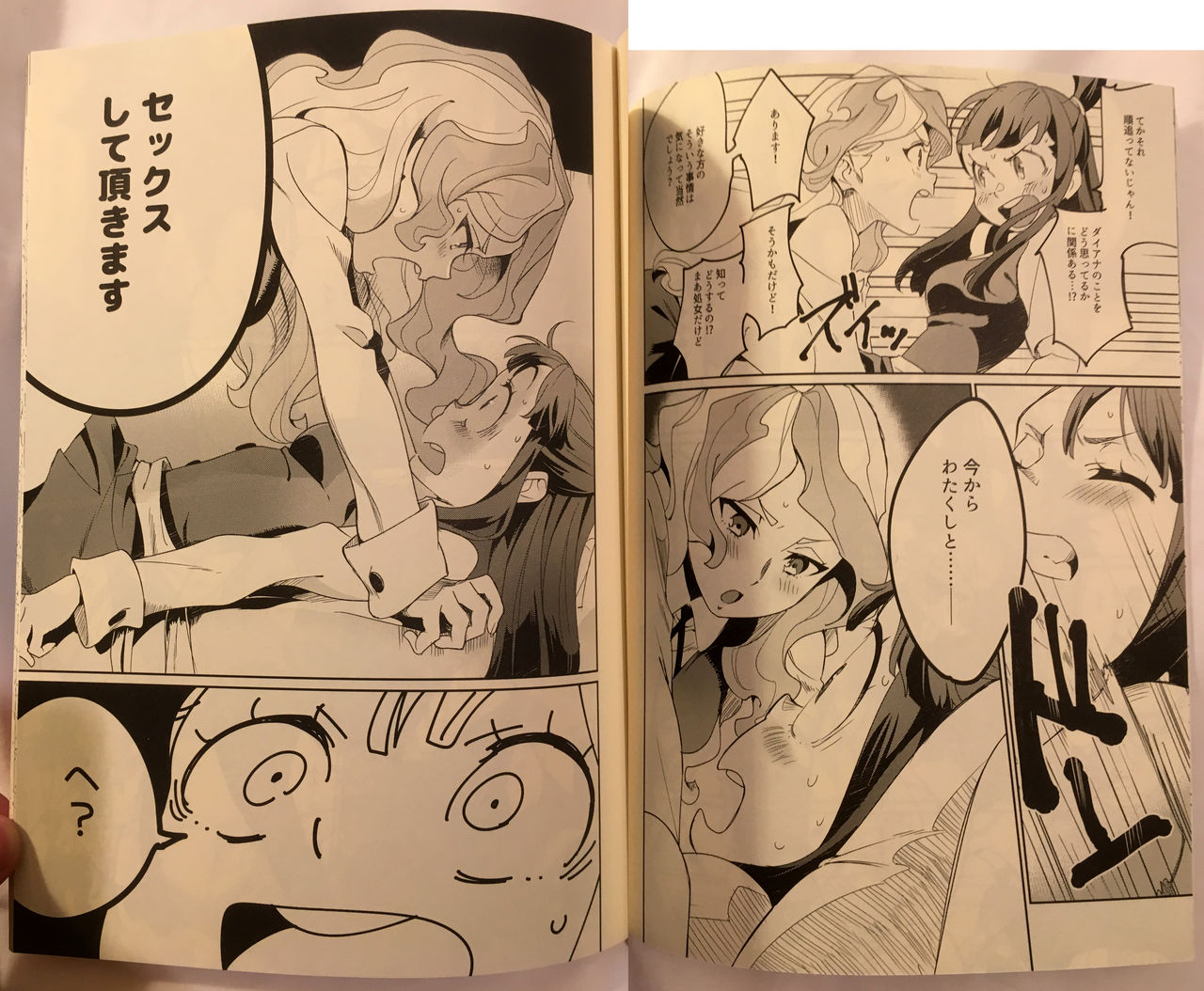 xxx page 6 full