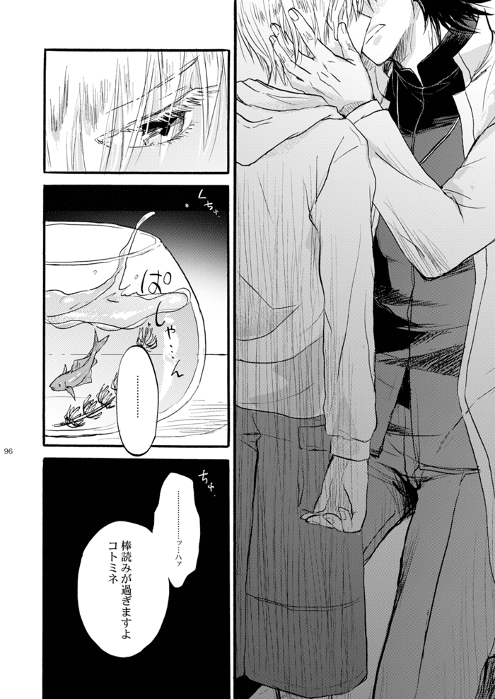  page 10 full