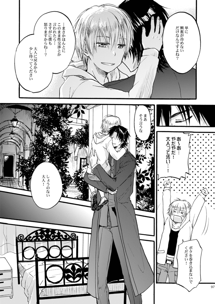  page 11 full