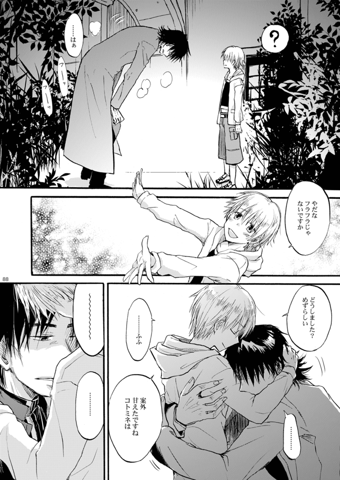  page 2 full