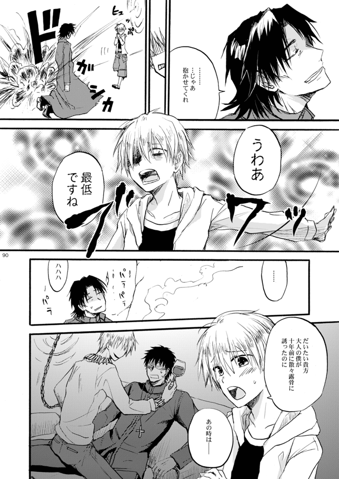  page 4 full