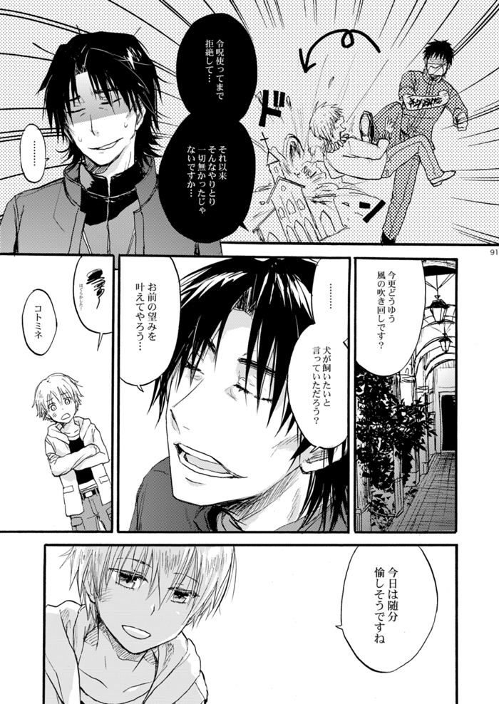  page 5 full