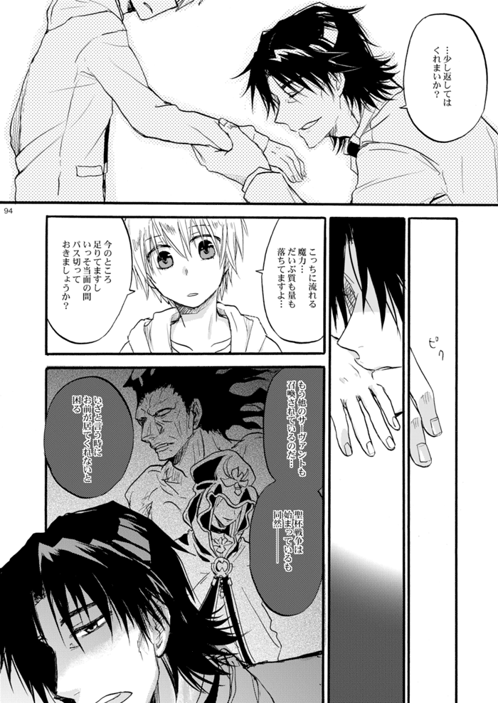  page 8 full