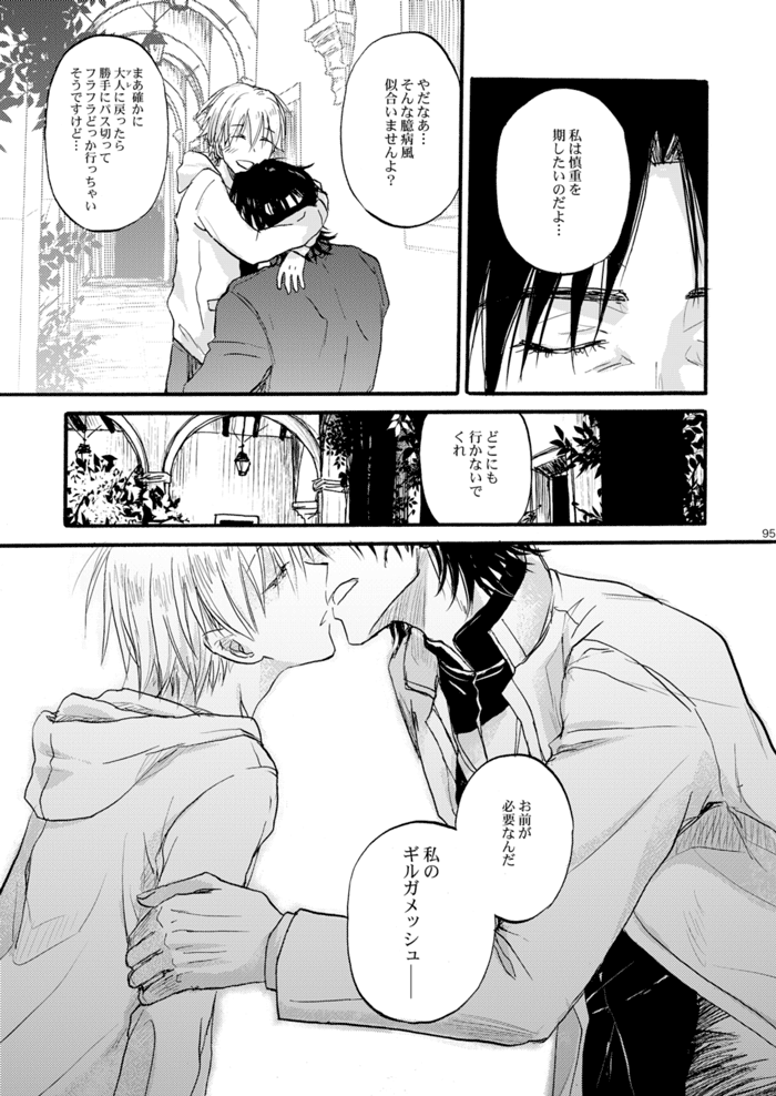  page 9 full