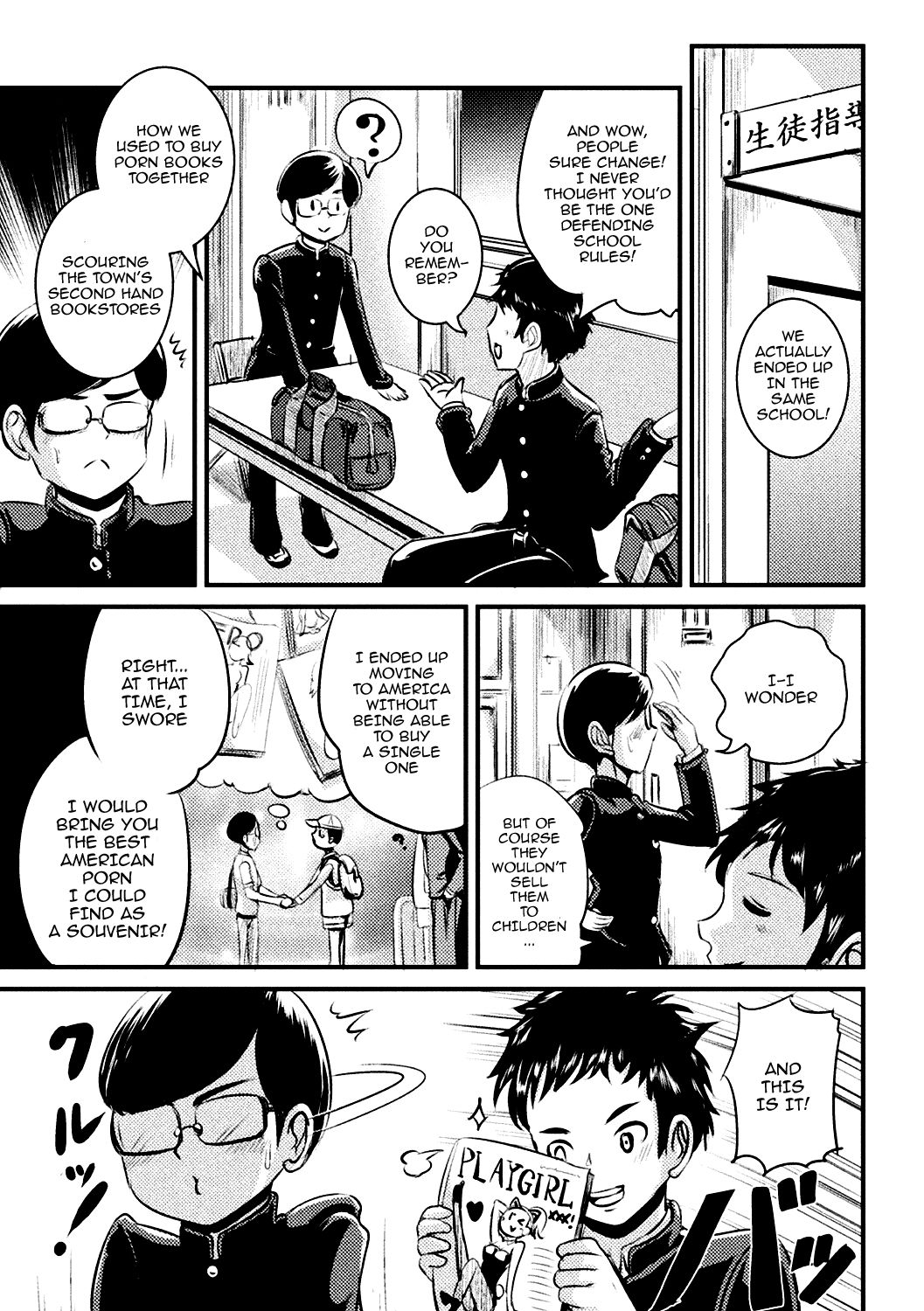 Saikai Shita Shinyuu  wa Bitch deshita page 4 full