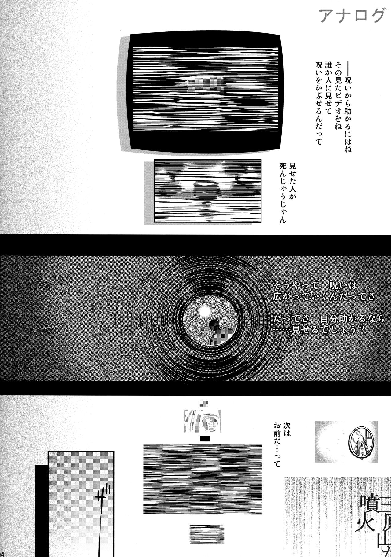 S/3D/G page 5 full
