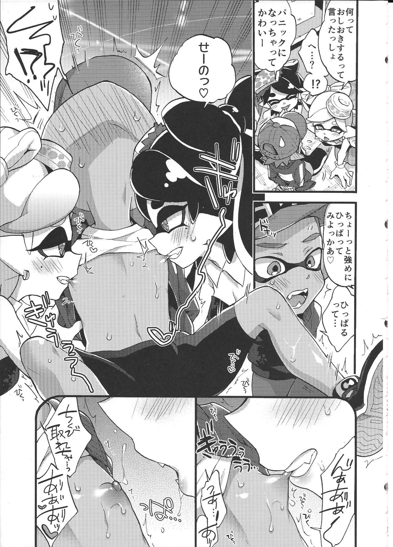 Rironjou 3-patsu made nara Taeraremasu. - In Theory You Can Tolerate up to Three Shots page 10 full