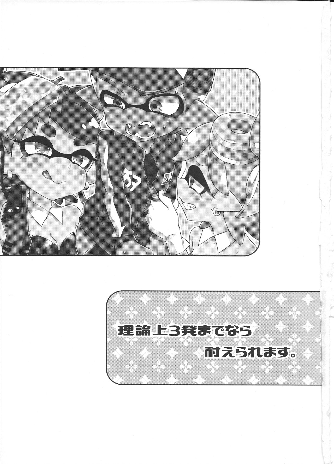 Rironjou 3-patsu made nara Taeraremasu. - In Theory You Can Tolerate up to Three Shots page 2 full
