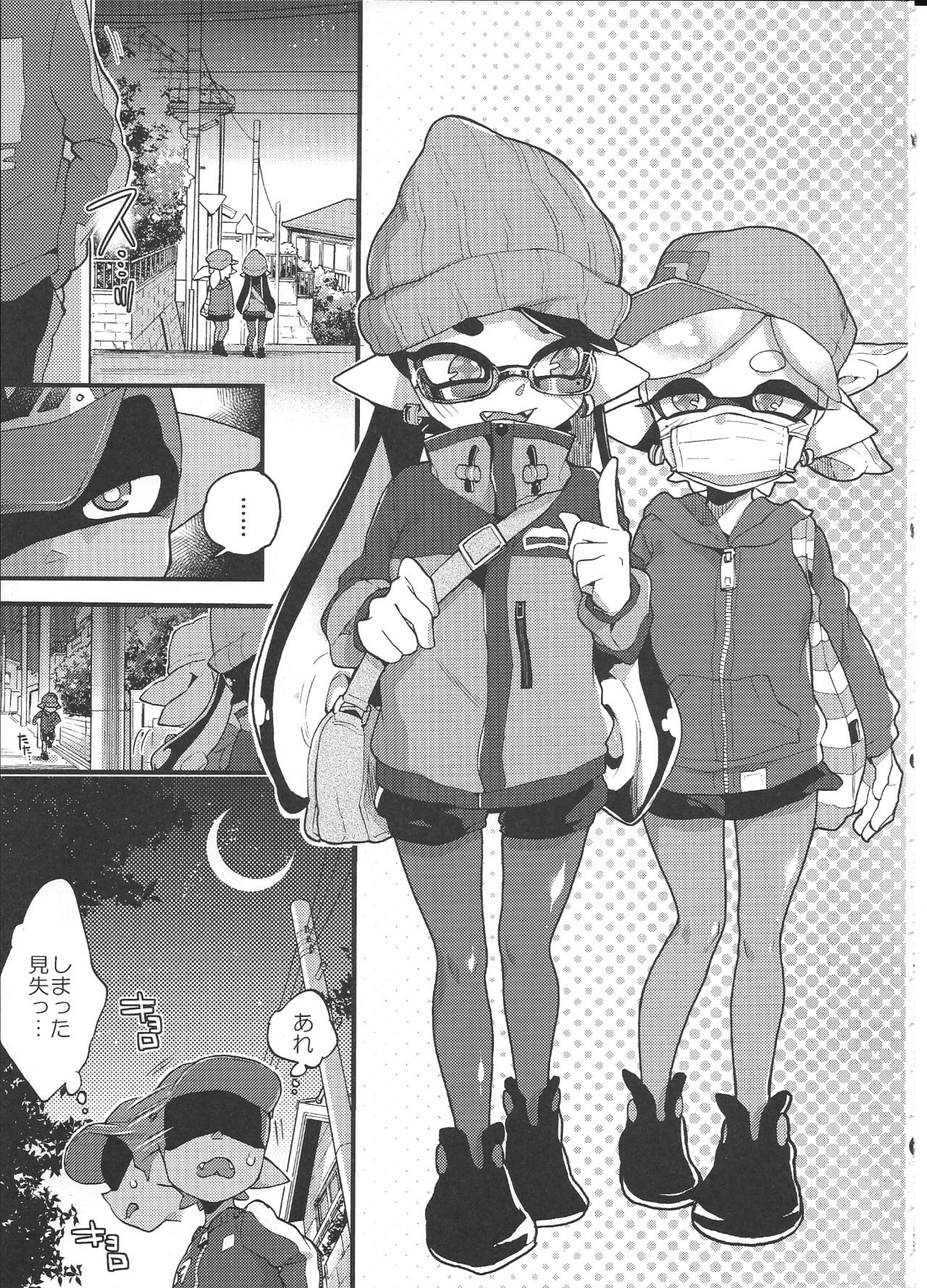Rironjou 3-patsu made nara Taeraremasu. - In Theory You Can Tolerate up to Three Shots page 4 full