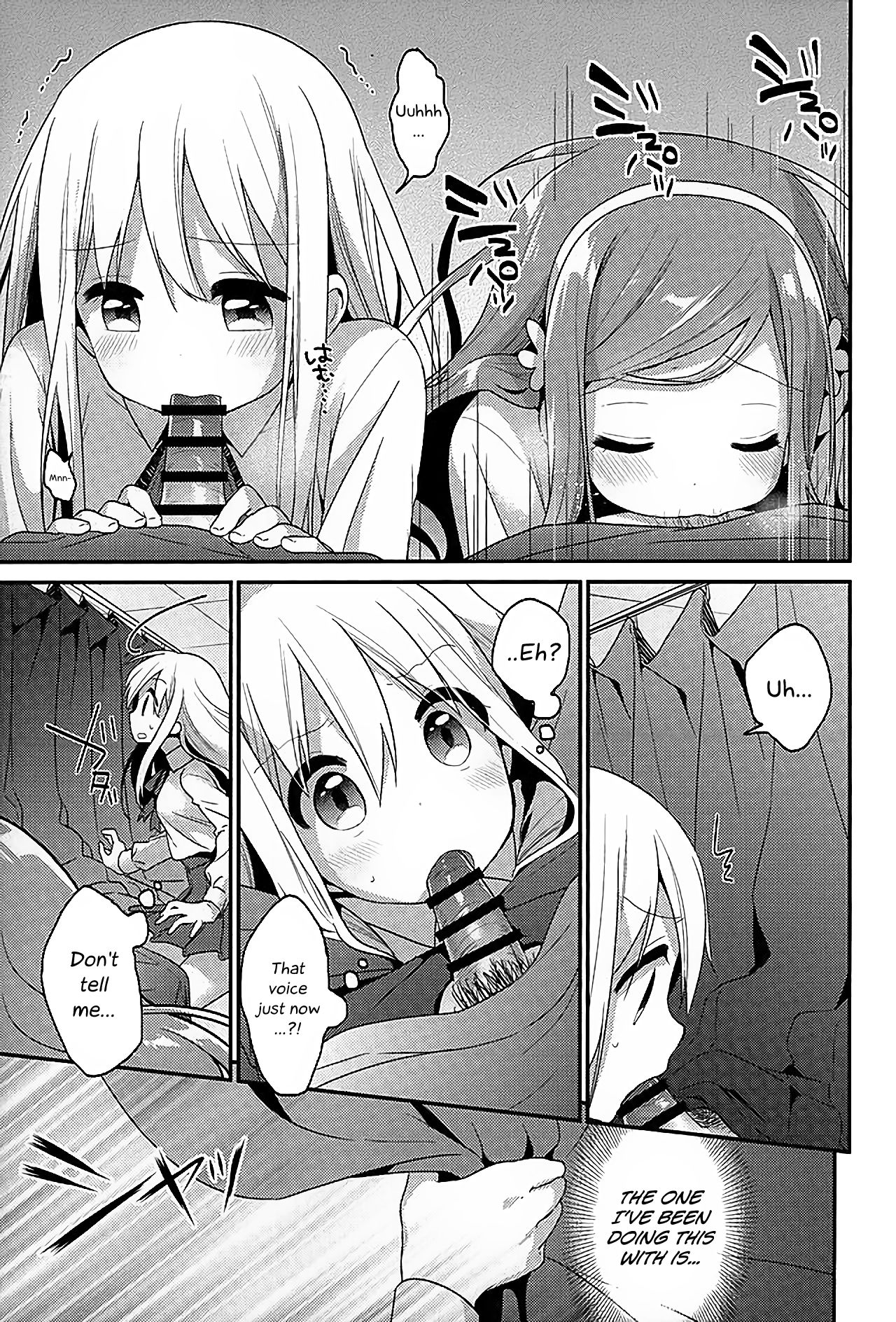 Sukisuki Onii-chan page 7 full