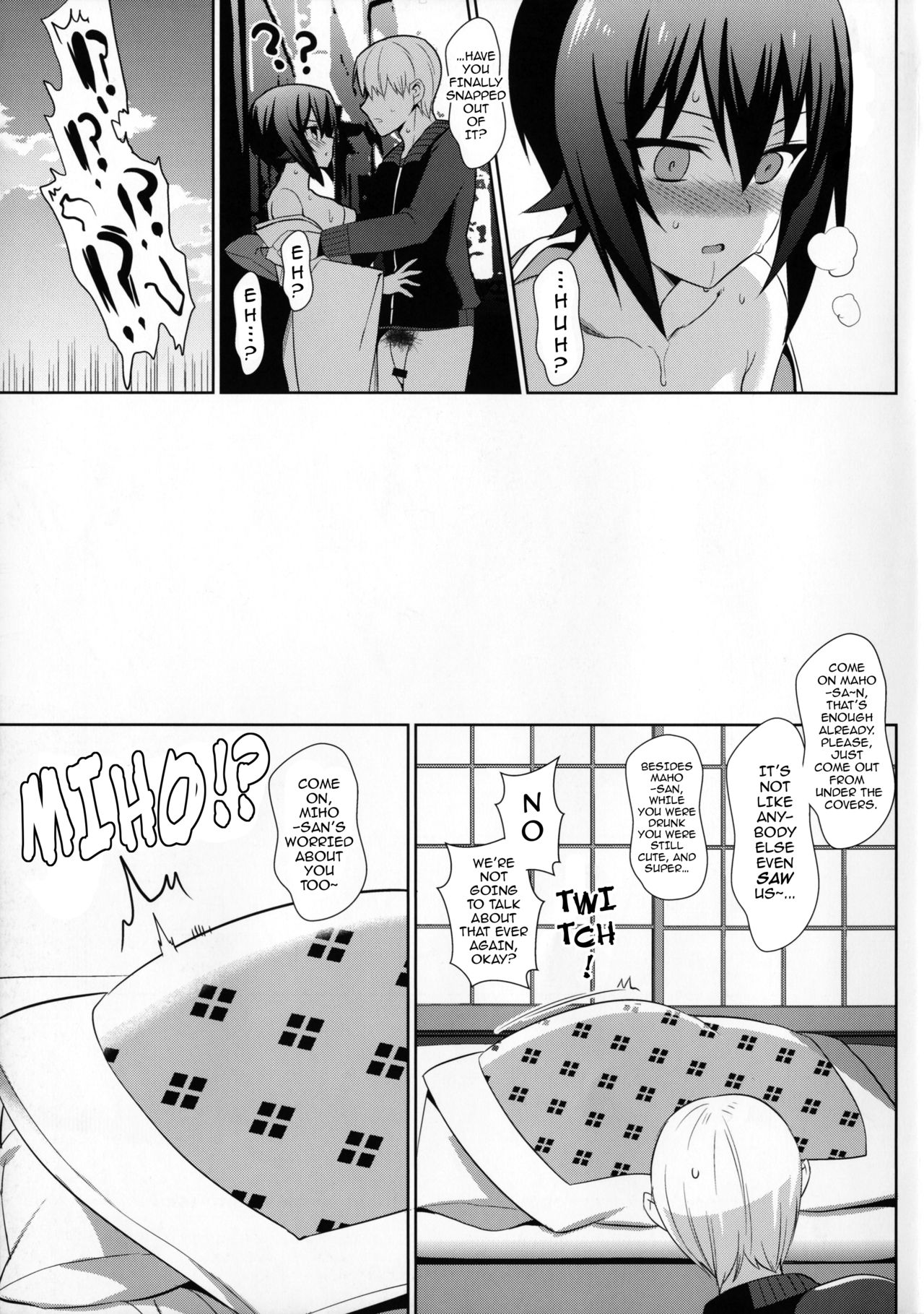 Maho Hajime. | Maho New Year's. page 12 full