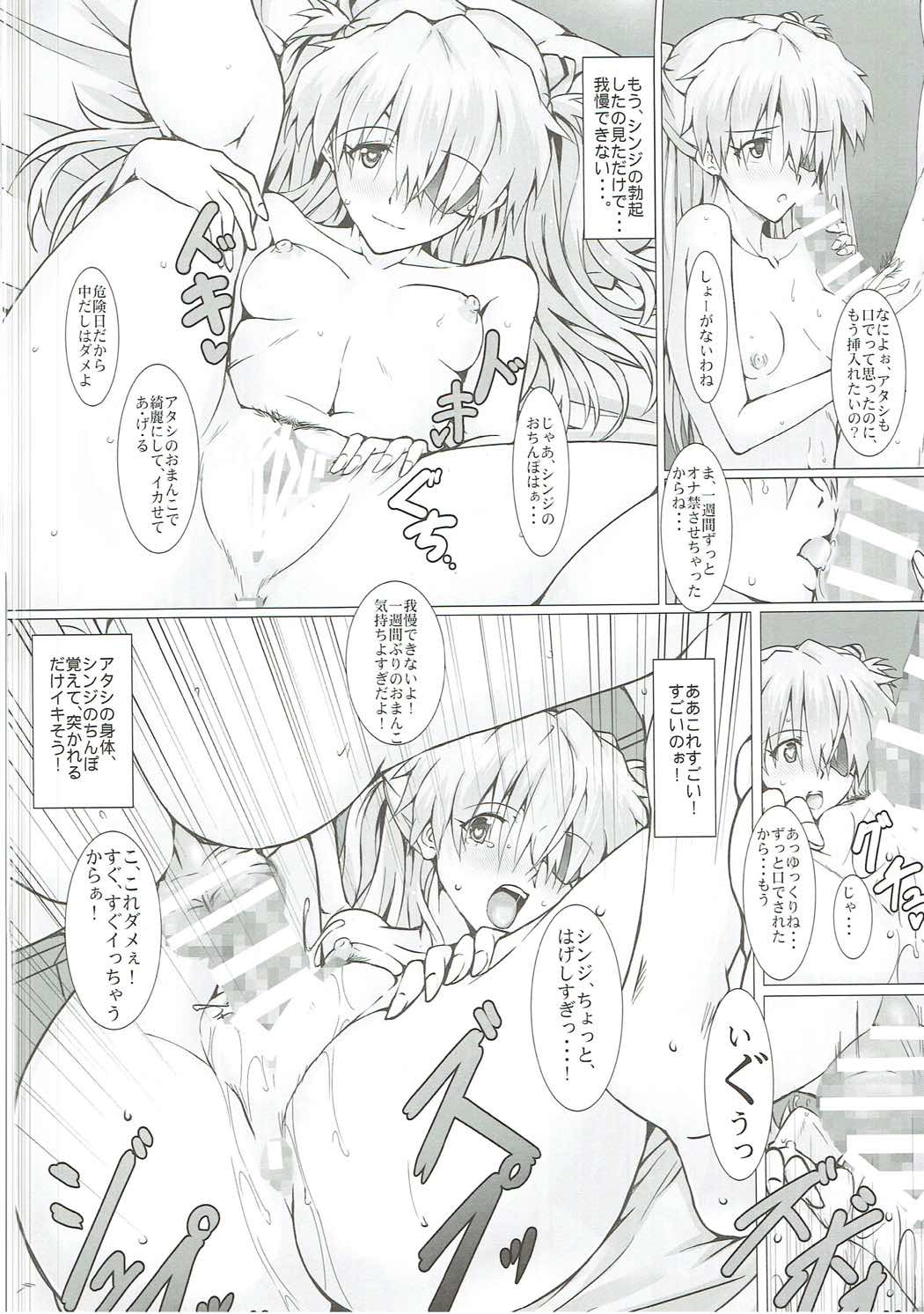 Mou Ichido Happy Birthday o Kimi ni page 3 full