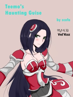 Teemo's Haunting Guise