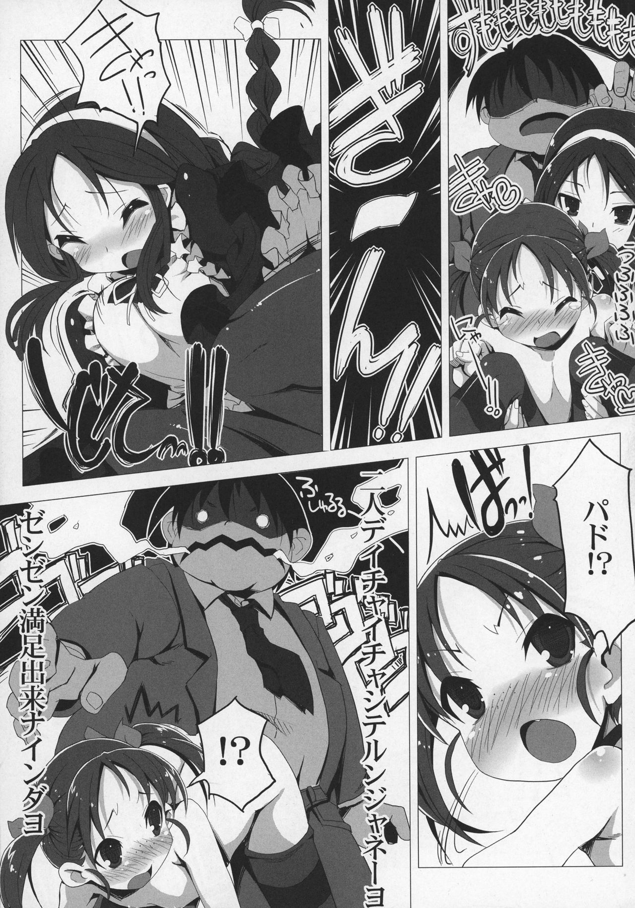R LV9 page 12 full