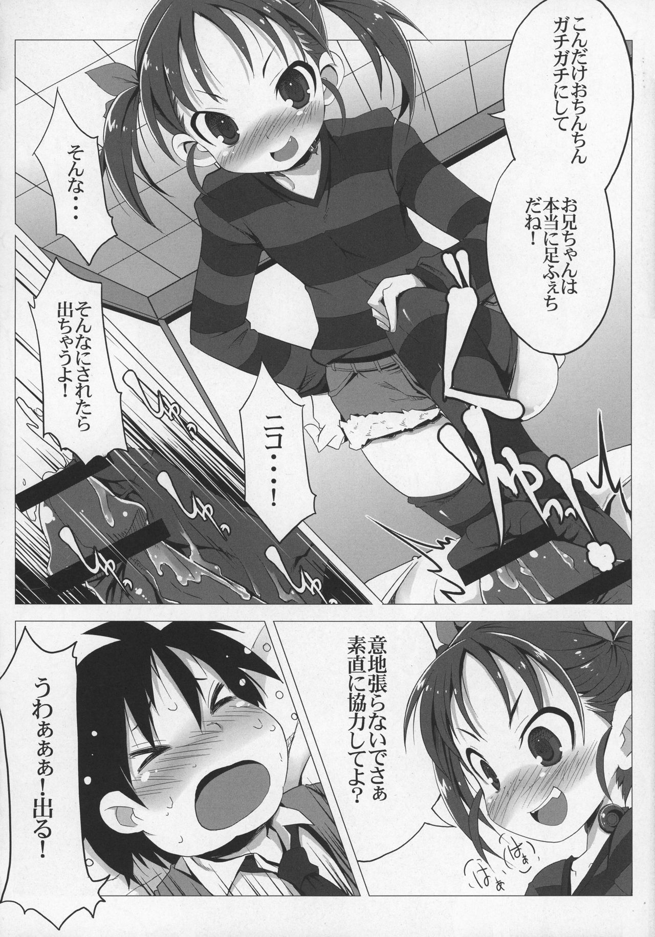 R LV9 page 3 full