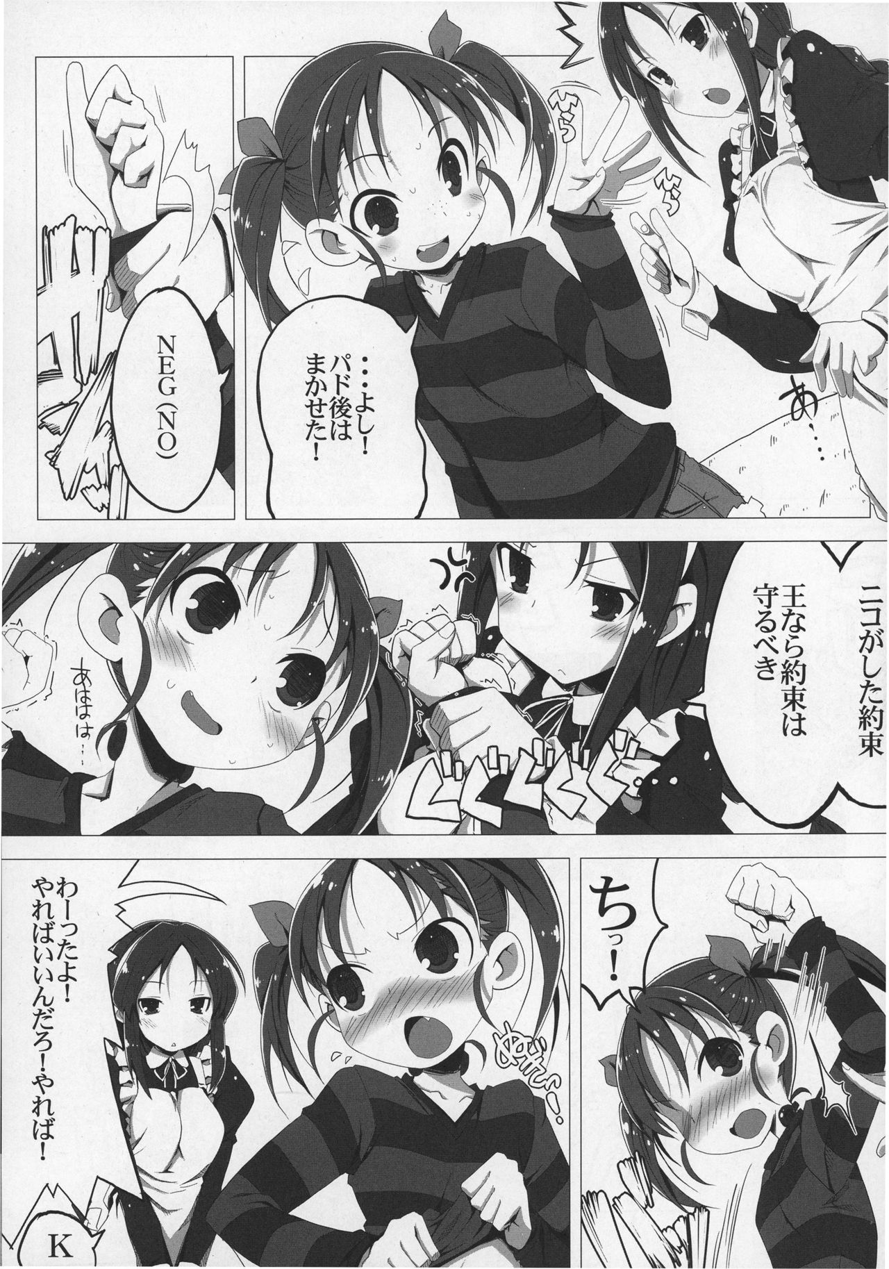R LV9 page 6 full