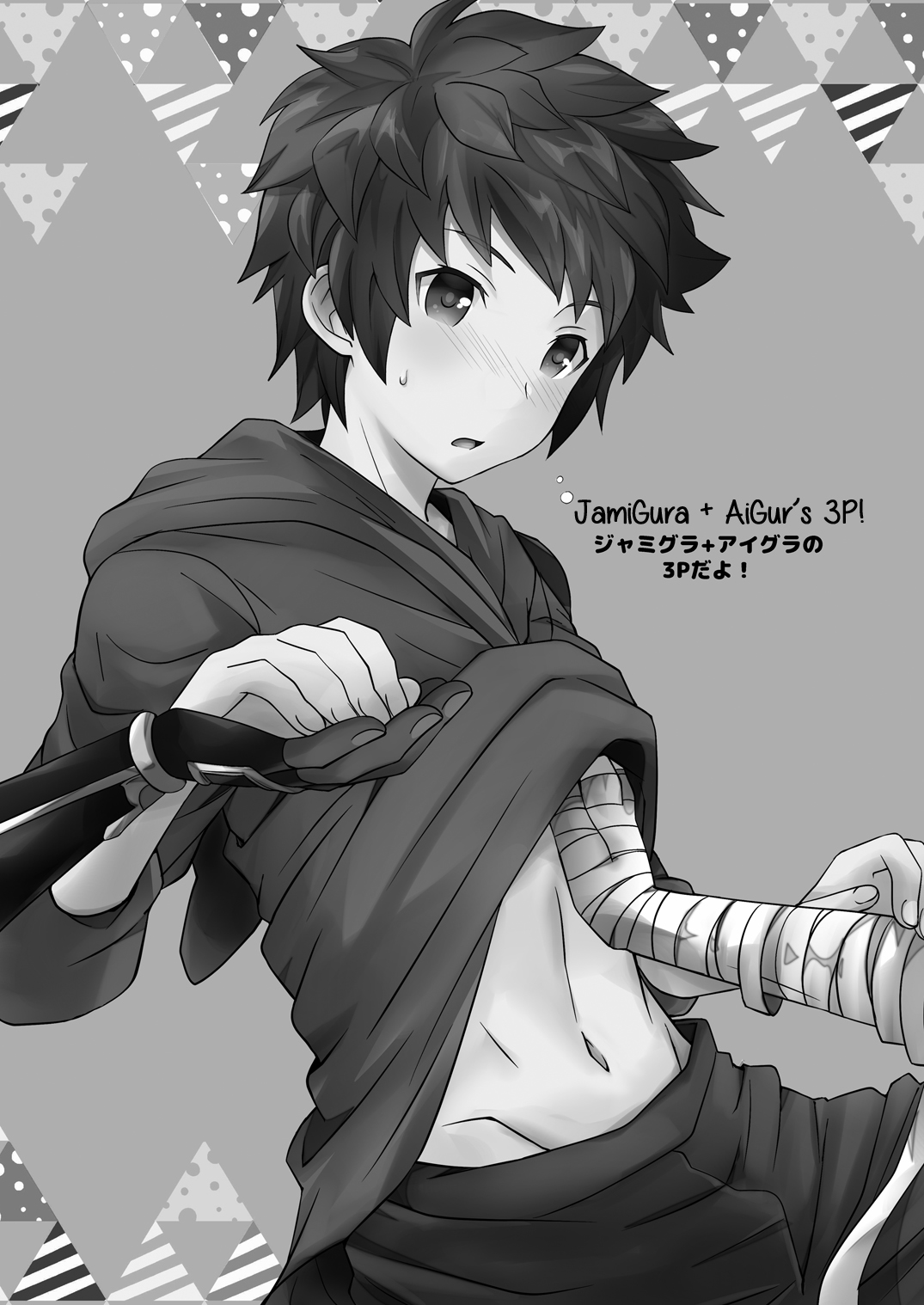 Shukun de Emono de Tomodachi de? | My Lord, My Prey, My Friend page 3 full