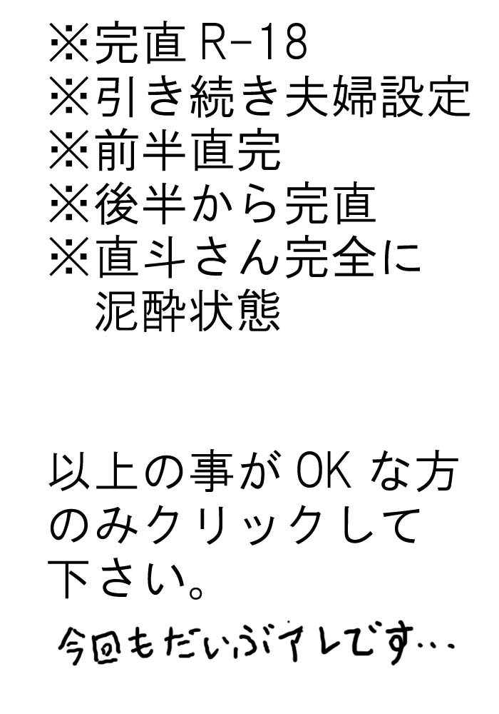 Yopparai Kannao page 1 full