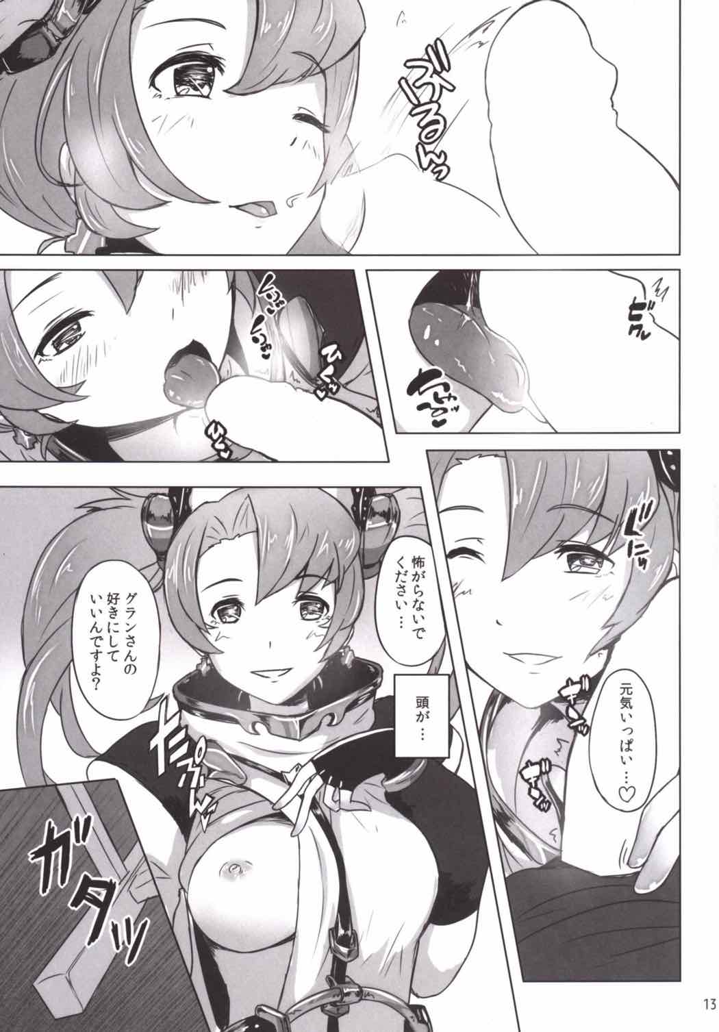Zeen Kyoutte Honto ni Aru no? page 12 full